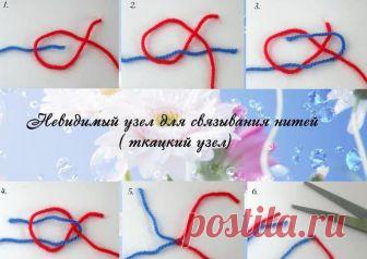 Hевидимый узел для cвязывания нитей (
