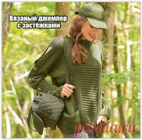 Вязать не сложно, а эффект потрясающий - два роскошных пуловера спицами!