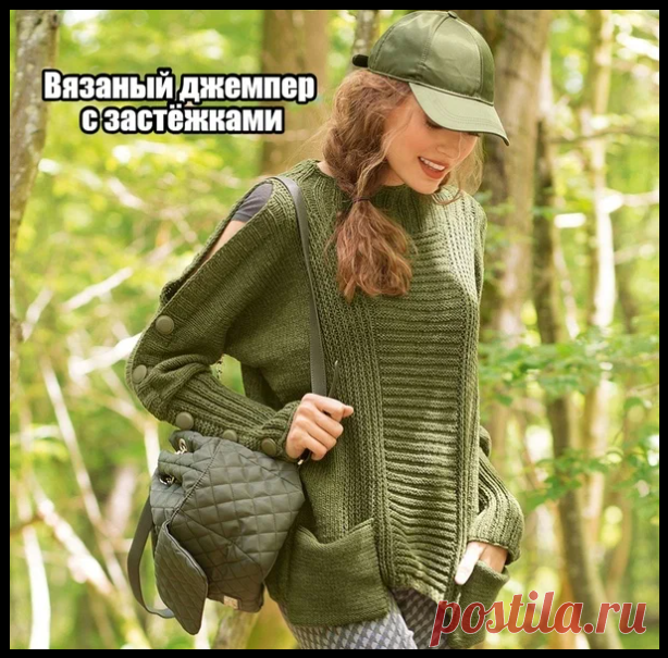 Вязать не сложно, а эффект потрясающий - два роскошных пуловера спицами!