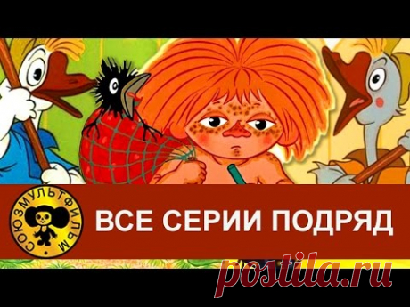 Antoshka - Russian song (Soyuzmultfilm)