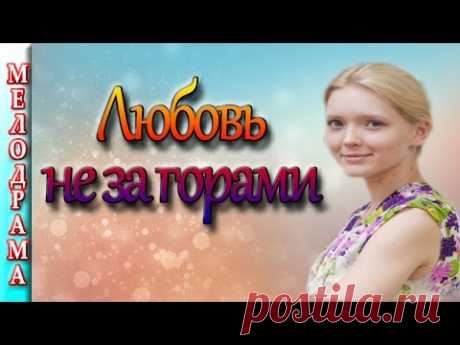 СМОТРИМ ХОРОШИЕ ФИЛЬМЫ!!!