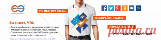 ЗАРАБОТОК БЕЗ ВЛОЖЕНИЙ! плюс ПОДАРОК 50$
Работа для самостоятельных людей...узнать подробности