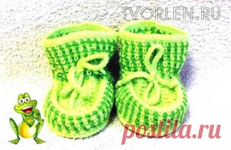 Пинетки с двойной подошвой – мастер-класс – Творим – не ленимся! Как вязать крючком пинетки с двойной подошвой для малыша – подробный мастер-класс со схемами и описанием вязания и пошаговыми фото процесса