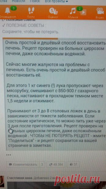 Google+