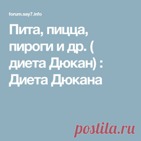 (522) Pinterest