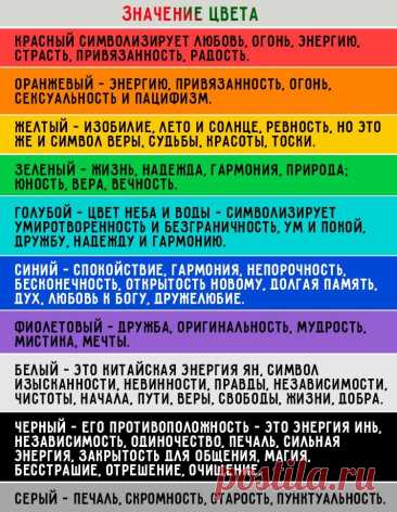 ЦВЕТОТЕРАПИЯ