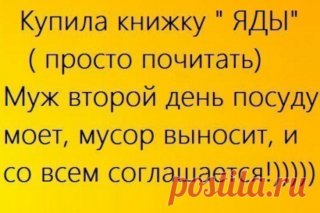 Уморительные шутки, которые поднимут вам настроение