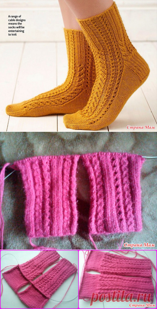 Вяжем одновременно два носочка Shelby, The Knitter 70 - Вяжем вместе он-лайн - Страна Мам