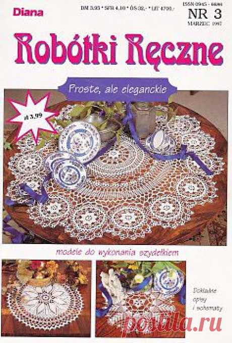 Robotki Reczne 1997-03.