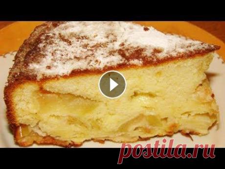 241.ШАРЛОТКА! Лучший рецепт. Быстро и вкусно. Рецептов шарлотки много, но шарлотка на сметане самая вкусная и самая нежная. Набор продуктов: Мука - 1 стакан ( возможно +1 ст/л) Сахар - 1стакан Яйц...