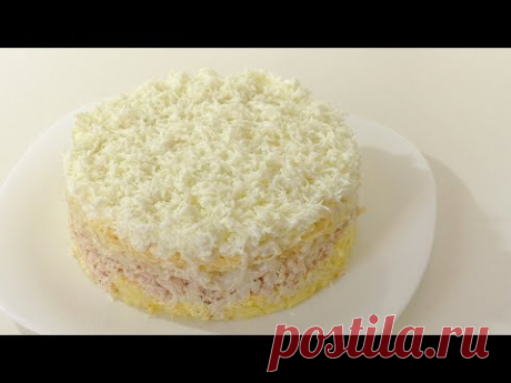салат НЕВЕСТА.  bride's salad.