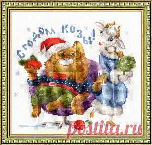 Золотое руно!