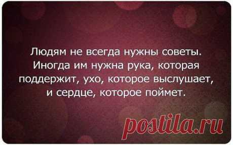 да