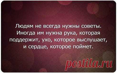 да