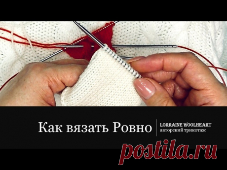 Knitted dreams magazine