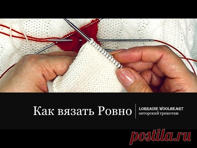 Knitted dreams magazine