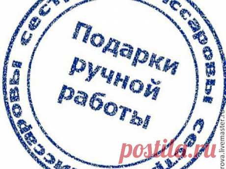 Альтернатива подписи фото-штамп