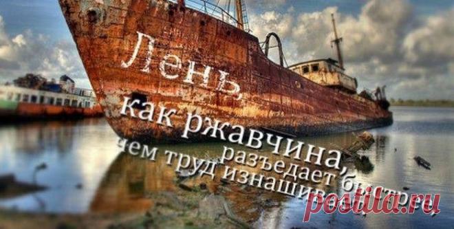 Мне нравятся эти слова