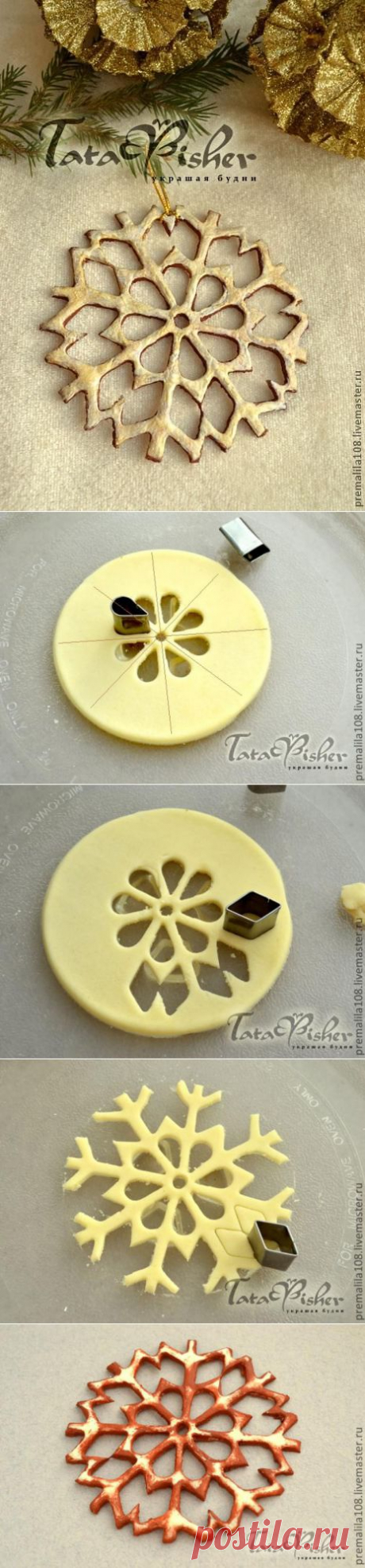 СолЁные СнеЖинки... Экспресс-метод...