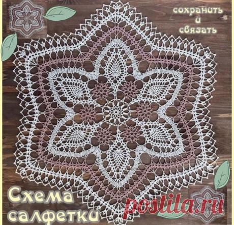 ​Очень красивая ажурная двухцветная салфетка крючком