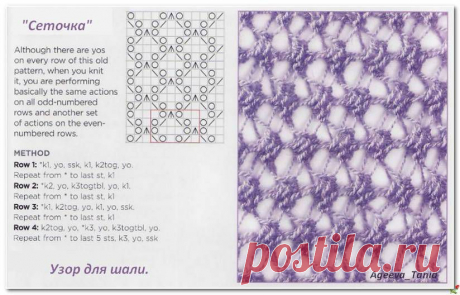 цитата Людмила_Ромашка : Три сеточки. (05:57 15-12-2014) [3609721/346573637] - lapo4kinazina@mail.ru - Почта Mail.Ru