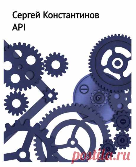 Учебники для программистов