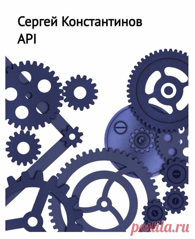 Учебники для программистов