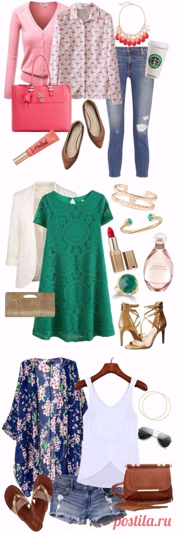 Look! Яркое летнее! — Модно / Nemodno