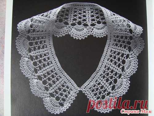 Воротнички. ( Подборка.) - Все в ажуре... (вязание крючком) - Страна Мам