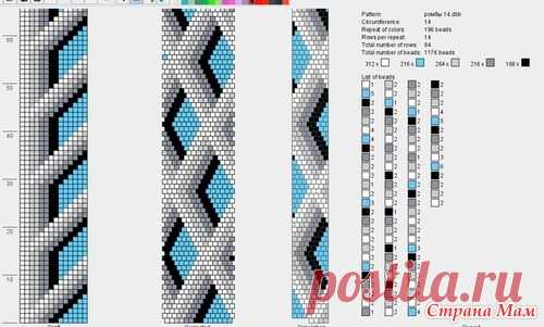 Жгуты из бисера(мои хвасталки...) - Бисерное волшебство! - Страна Мам