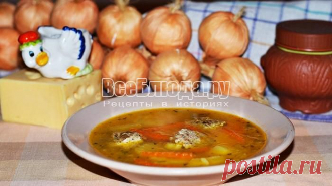 Рецепт супа с фрикадельками и рисом - пошаговые фото | Все Блюда