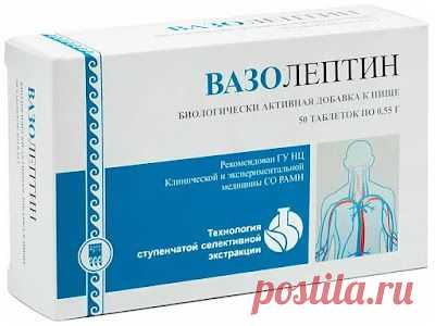 Хорошее средство для улучшения памяти.
И особенно для тех, кто переболел КОВИДОМ.
ПОМОГАЕТ!