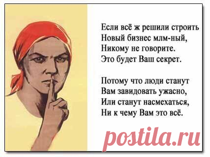 Совет!