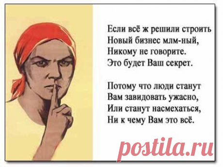 Совет!