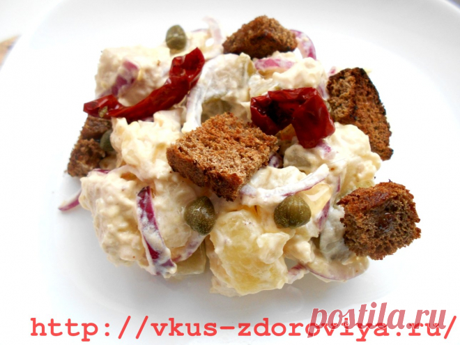 Картофельный салат с курицей.watermarked - 09 007
Сегодня у меня рецепт вкусного салата с вареным картофелем. Рецепт очень простой и готовится достаточно быстро.

Этот картофельный салат может быть хорошей заменой так полюбившемуся многим  салату «Оливье».

Ингредиенты:

2 вареных картофеля
1 куриная грудка
1 сладкая луковица
2 -3 маринованных огурца или кабачка
ржаные сухарики