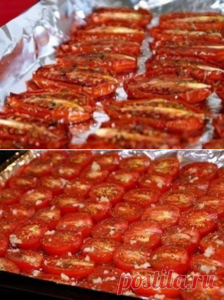 (1) Одноклассники     Безумно вкусные вяленые помидоры