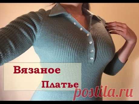 Вязаное зимнее платье. Самое подробное описание. Вязание спицами