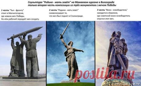 "Меч передан. Меч поднят. Меч опущен".
