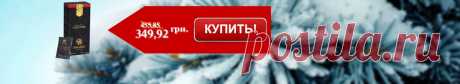 Каждое утро, все мы привыкли выпивать чашку кофе или чая, это нам помогает окончательно проснуться и взбодриться. 
В течение дня мы не ограничиваем себя одной чашкой кофе/чая это нам придает бодрость, удовольствие, расслабление и энергию.