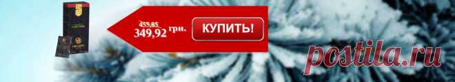 Каждое утро, все мы привыкли выпивать чашку кофе или чая, это нам помогает окончательно проснуться и взбодриться. 
В течение дня мы не ограничиваем себя одной чашкой кофе/чая это нам придает бодрость, удовольствие, расслабление и энергию.