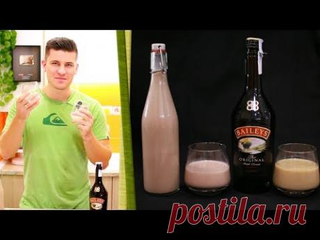 Как приготовить ЛИКЕР БЕЙЛИС в домашних условиях. Ирландский сливочный ликёр Baileys.