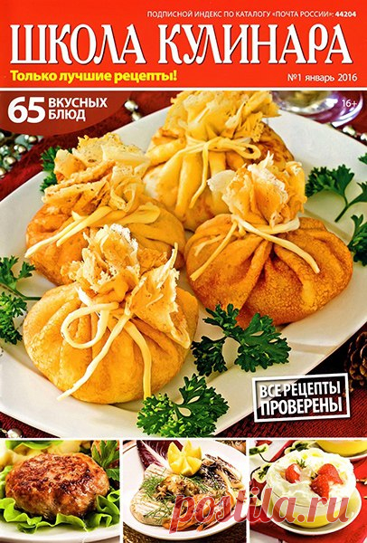 Мир журналов | ВКонтакте