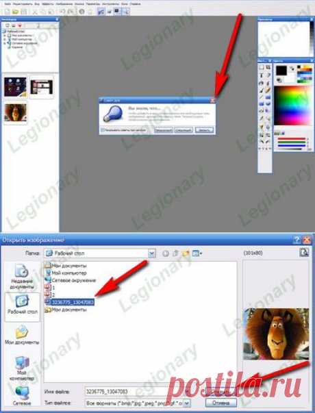 Бесплатная программа - IcoFX. Сами создаем иконки для ярлыков Windows..