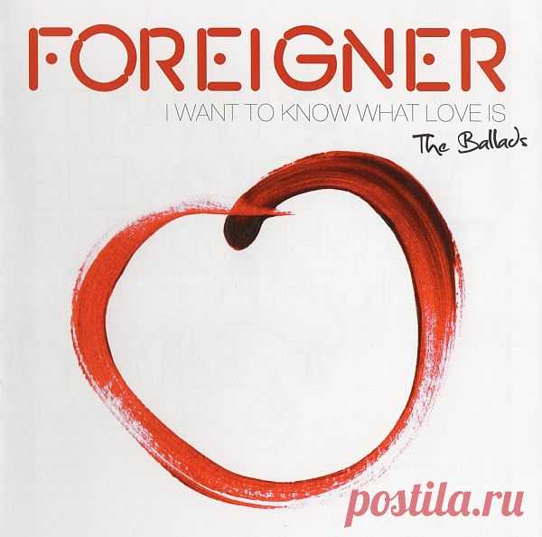 Foreigner - I Want To Know What Love Is: The Ballads (FLAC) Вашему вниманию предлагается первый за всю долгую успешную карьеру группы сборник лучших баллад и песен о любви от Foreigner. Foreigner - одна из самых популярных рок-групп в мире. На ее счету множество хитов (“Cold As Ice”, “Hot Blooded”, “Urgent”, “Jukebox Hero”, “Waiting For A Girl Like You” и,