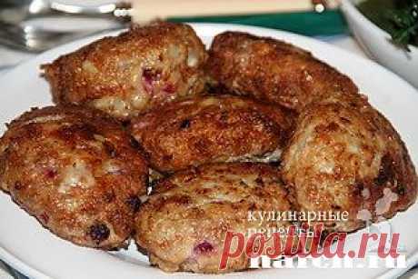 Котлеты с сыром и клюквой по-красноярски | Харч.ру - рецепты для любителей вкусно поесть