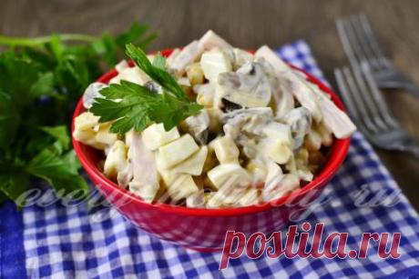 Салат с ветчиной сыром и грибами: рецепт с фото