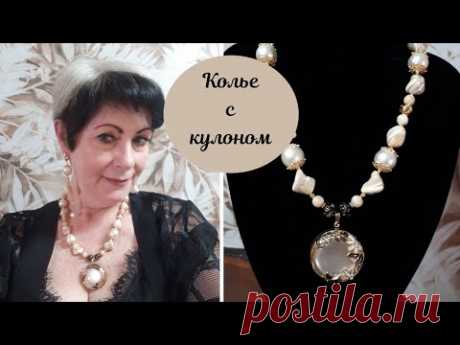 Кулон из пуговицы за 2 минуты. Мастер класс.