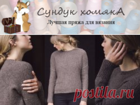 Пуловер женский спицами Oak - Вяжи.ру