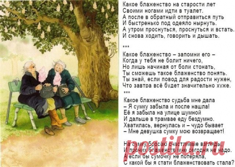 (36) Одноклассники