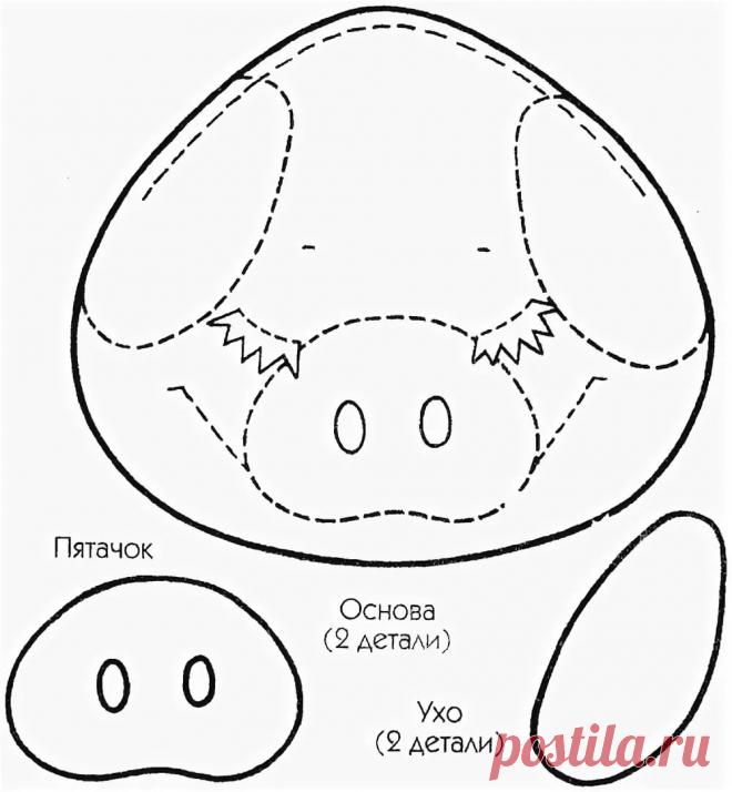 хрюшка из фетра выкройка: 11 тыс изображений найдено в Яндекс.Картинках